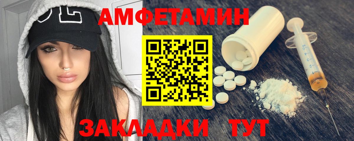 даркнет состав  АМФ Premium  АМФЕТАМИН  АМФЕТАМИН  Вход с VPN  Свободный 