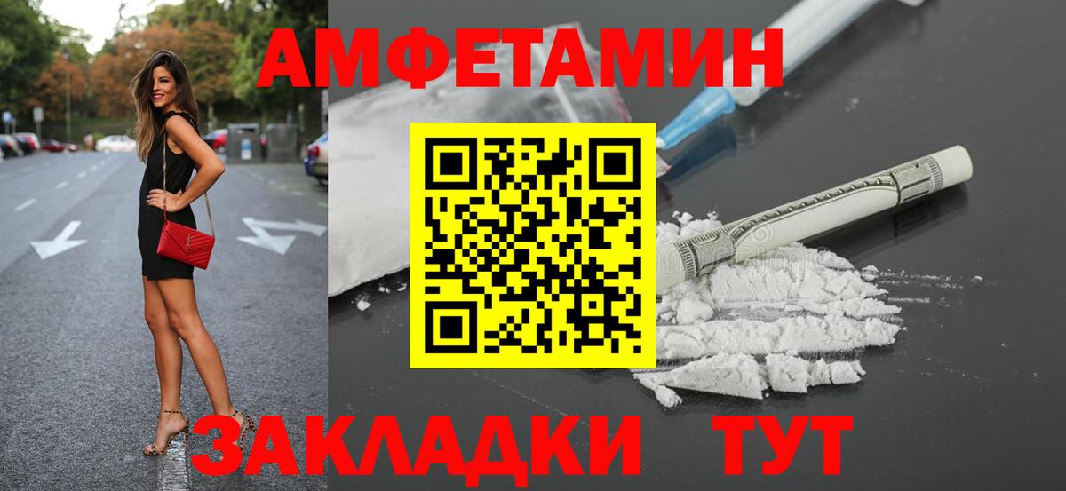 Кокаин Свободный