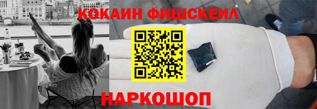 COCAIN Эквадор Свободный