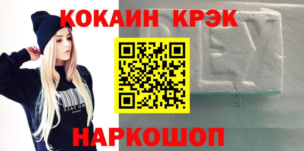 КОКАИН Эквадор  Вход с VPN  Свободный 