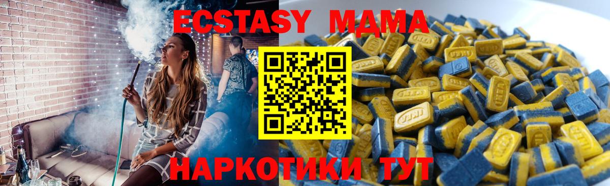 Ecstasy MDMA Свободный