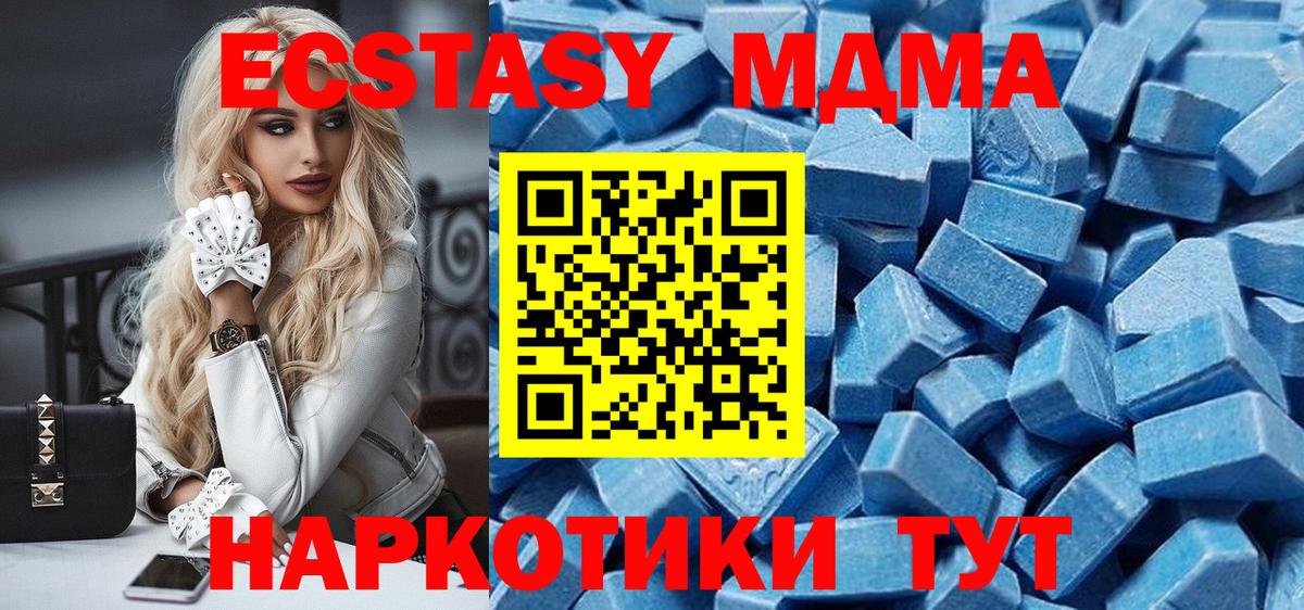 Экстази Philipp Plein  Вход с VPN  Свободный  Ecstasy 99% 