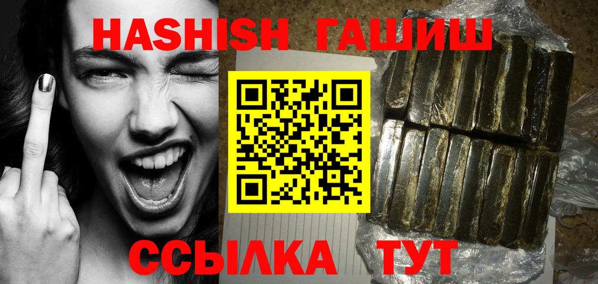 ГАШ индика сатива Свободный