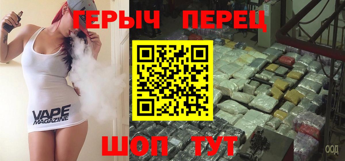 Меф МЯУ МЯУ   МАРИХУАНА  Cocaine  Свободный  Вход с VPN  A-PVP СК   НБОМе 