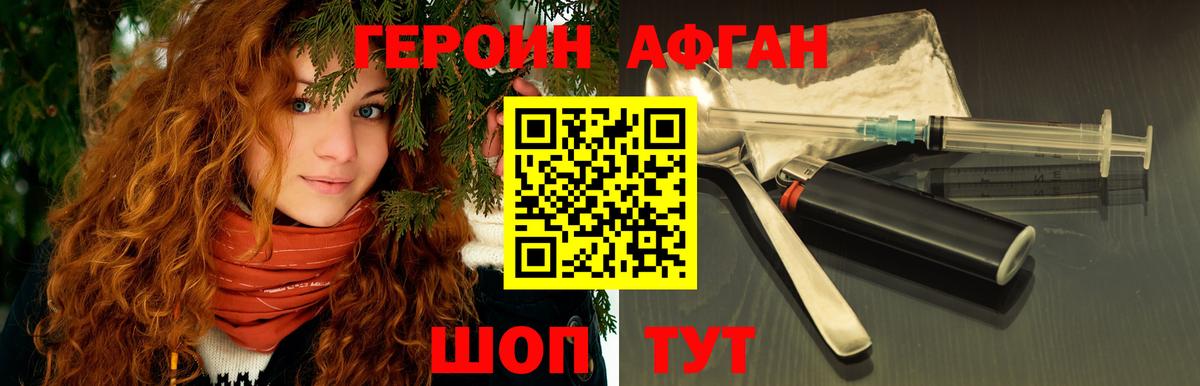 Героин гречка  Вход с VPN  Героин  Свободный 