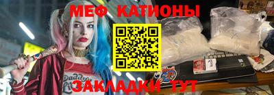 MESCALINE Ачхой-Мартан