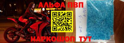 спиды Анжеро-Судженск