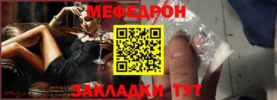мдпв Ангарск
