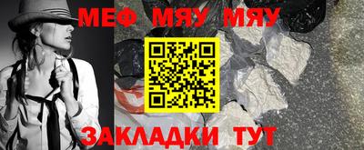 спиды Анжеро-Судженск