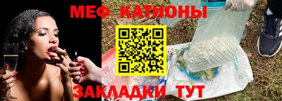 мдпв Ангарск