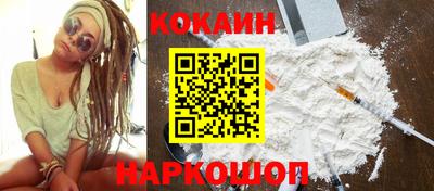 спиды Анжеро-Судженск