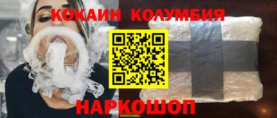 мдпв Ангарск