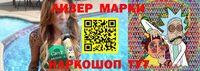 мдпв Ангарск