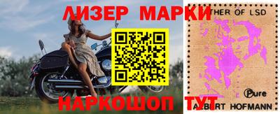 мдпв Ангарск