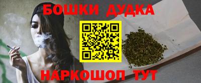 синтетический гашиш Баксан