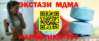 хмурый Аша