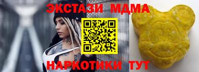твердый Анапа