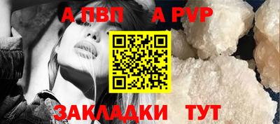спиды Анжеро-Судженск