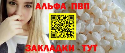 твердый Анапа