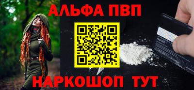хмурый Аша