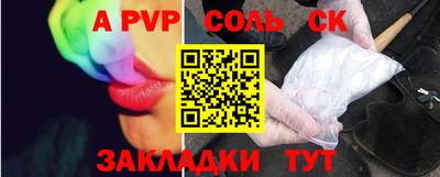 мдпв Ангарск