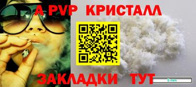 твердый Анапа