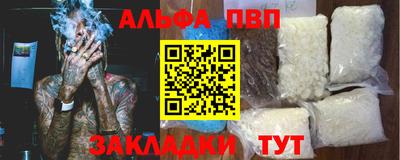спиды Анжеро-Судженск