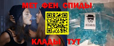спиды Анжеро-Судженск