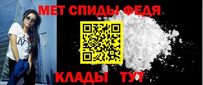 спиды Анжеро-Судженск