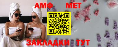 хмурый Аша