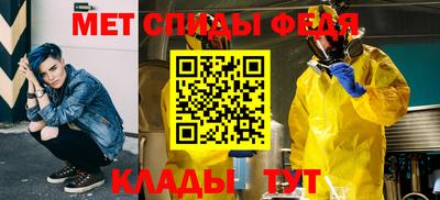 мдпв Ангарск