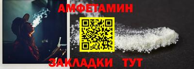 мдпв Ангарск