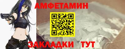 спиды Анжеро-Судженск