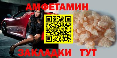 спиды Анжеро-Судженск