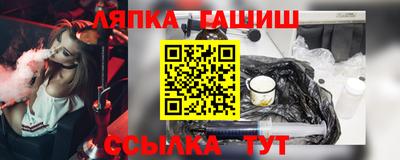 синтетический гашиш Баксан