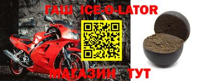 синтетический гашиш Баксан