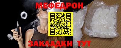 мдпв Ангарск