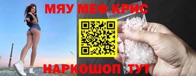 MESCALINE Ачхой-Мартан