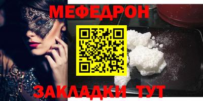 мдпв Ангарск