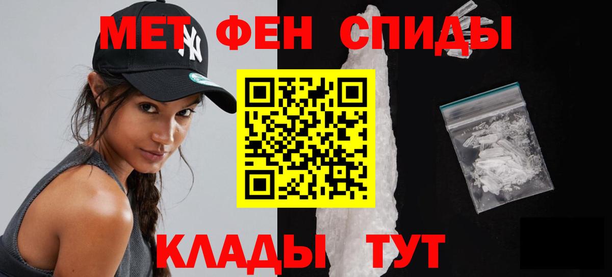 Первитин витя  Вход с VPN  Свободный 