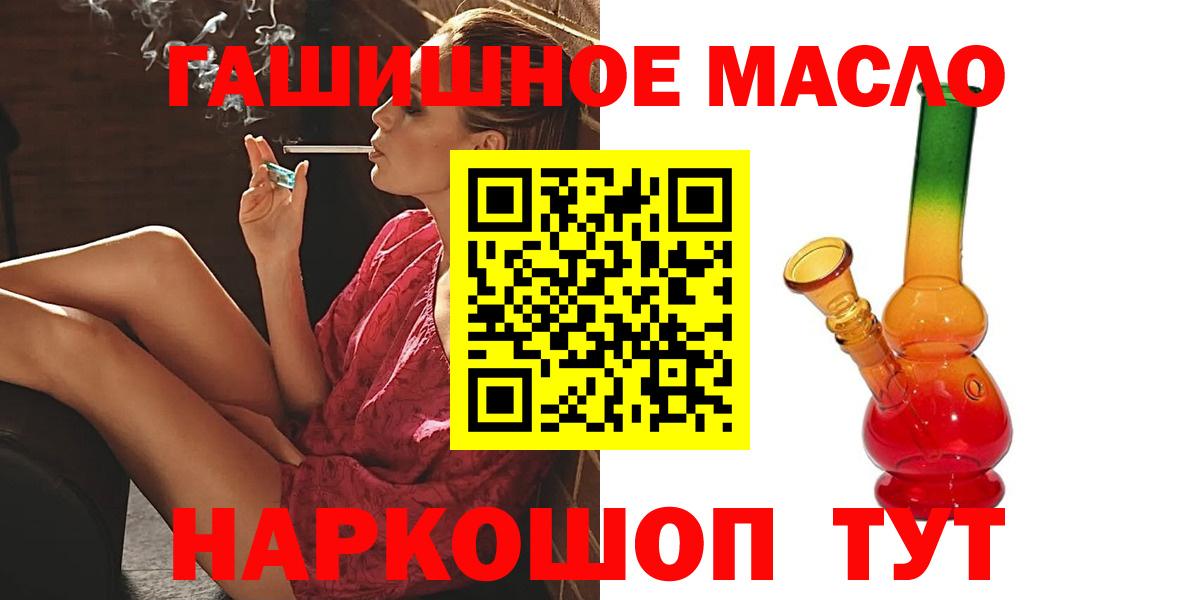 Дистиллят ТГК вейп  Вход с VPN  хочу наркоту    сайт  Свободный 