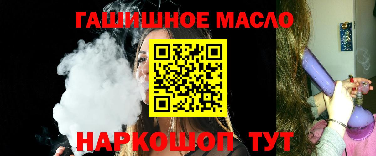 ТГК вейп Свободный